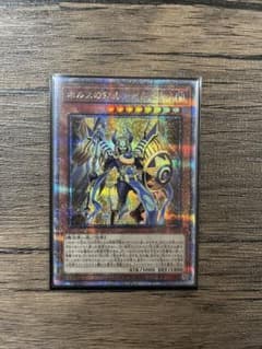 【遊戯王】ホルスの栄光ーイムセティ　QC  + ホルスデッキパーツのサムネイル