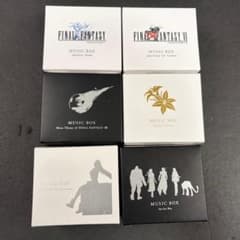 中古 ファイナルファンタジー シリーズ オルゴール ミュージックボックス セット