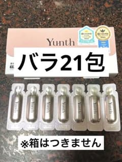 【新品未開封】Yunth 美容液21包のサムネイル