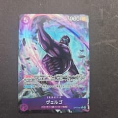 ワンピースカード ヴェルゴ R パラレル OP14-061 蒼海の七傑のサムネイル