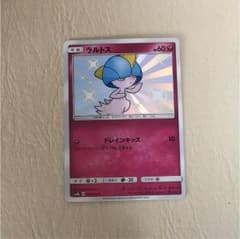 ポケモンカード ラルトス 色違いのサムネイル