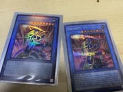 遊戯王 伝説の剣闘士カオス・ソルジャー　レリーフのサムネイル