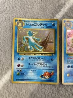 カスミのゴルダックとドククラゲ セット - メルカリ