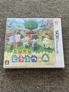 お*り様 3DS とびだせ どうぶつの森のサムネイル