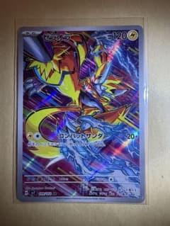psa10 ゼラオラ AR SV7 ステラミラクル 109/102 PSA10】ゼラオラ AR SV7 ステラミラクル 109/102 - メルカリ