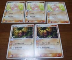 ポケモンカード 5枚セット タマタマ ナッシー ポケカ デルタ種のサムネイル