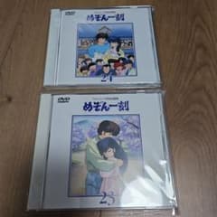 めぞん一刻vol.23 24 1~24｜Yahoo Vol DVD めぞん一刻 TVシリーズ完全収録版 全24巻セット DVD　最終巻 アニメ