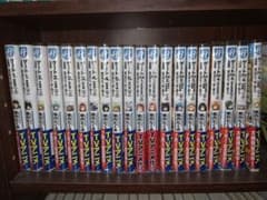 ゲート 自衛隊 彼の地にて、斯く戦えり 1〜5＋外伝1〜5のサムネイル
