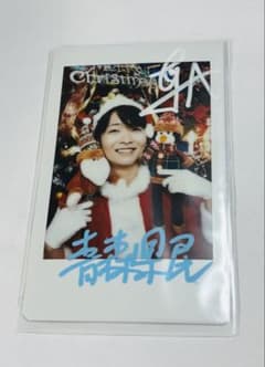 ニシコリ チェキ マーク クリスマス サインなし 5枚 516NRlg9tHL._UF350,350_QL50_.jpg