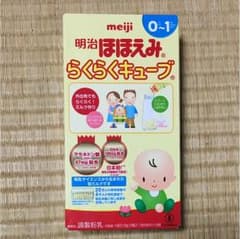 明治 ほほえみ らくらくキューブ アイクレオのサムネイル