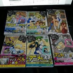 ダンまち ソードオラトリア 1～最新巻のサムネイル