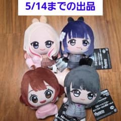 学園アイドルマスター ちびぐるみ ぬいぐるみ GiGO限定 3点セット 学園アイドルマスター ちびぐるみ～GiGO限定～vol.3│株式会社BANDAI