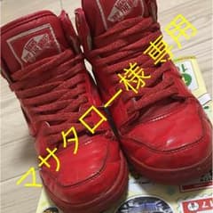 マサタロー様 専用のサムネイル