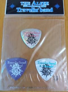 THE ALFEE2004 Travelin' band 公式ピックセットのサムネイル