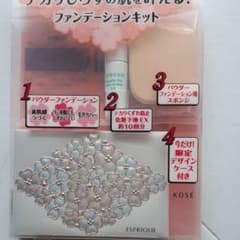 ESPRIQUEファンデーションケースのサムネイル