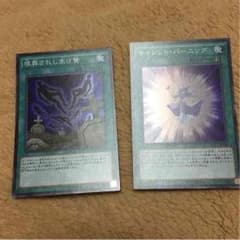 埋葬されし生け贄 サイレント バーニングのサムネイル