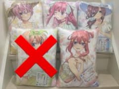 五等分の花嫁 一番くじのサムネイル