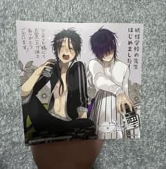 妖はじ アニメイト特典 ミニ色紙 蘭丸 蘆屋道満 学園長 - メルカリ