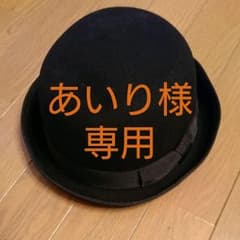ボーラーハットのサムネイル
