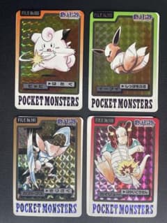 早い者勝ち！【超希少】ポケモン カードダス4枚セット - メルカリ