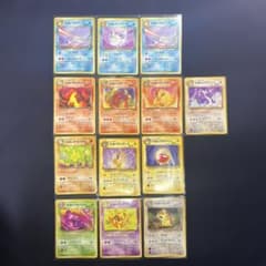 旧裏】ポケモンカード わるいシリーズ 13枚まとめ売り ロケット団