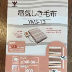 kozu❤️様専用  YAMAZEN電気しき毛布のサムネイル