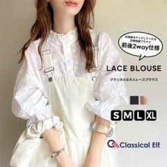 【未使用】Classical Elf 2wayフラワー刺繍レースブラウスのサムネイル