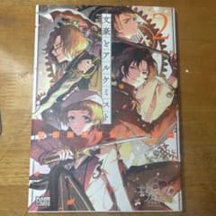 お茶様 リクエスト 3点 まとめ商品 - メルカリ