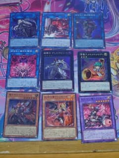 遊戯王 デモンスミス デッキパーツセット ③ - メルカリ