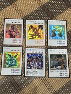 ジ*ー様 遊戯王 ブラック・マジシャン　他　6枚セット　カラー版　オリジナルアーのサムネイル