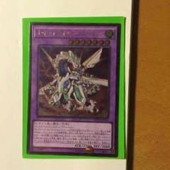 オッドアイズボルテックスドラゴンのサムネイル