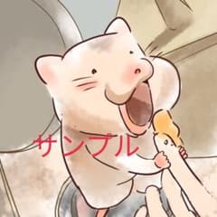 ハムスター　デジタルイラスト焼き芋大好きのサムネイル