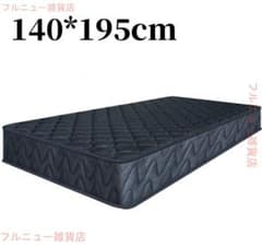 ダブルポケットコイルマットレス 140×195cm 極厚 21cm 高反発 - メルカリ