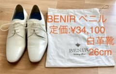 BENIR ベニル 26cm 結婚式 ウェディングシューズ 白 メンズ 革のサムネイル
