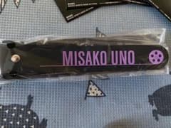 우노 미사코
