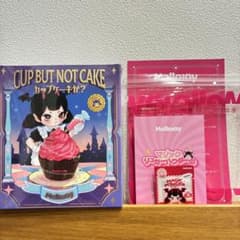 正規品 Mellojoy メロジョイ スクイーズ カップケーキか？ シュリンク