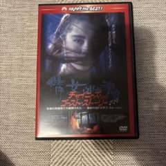 チャイニーズ・ゴースト・ストーリー DVDのサムネイル