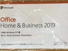 【新品未開封】Office Home&Business オフィス2019のサムネイル