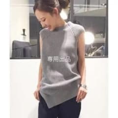 はるん様専用のサムネイル
