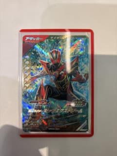 ガンバレジェンズ　LR　仮面ライダーゼッツエクスドリーム　最安値のサムネイル