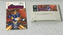 悪魔城ドラキュラ スーパーファミコン ソフトと説明書のみのサムネイル
