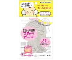 新品未使用✨ベビーミトンのサムネイル