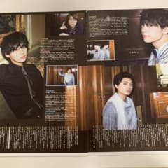 duet9月号 切り抜き Kis-My-Ft2のサムネイル
