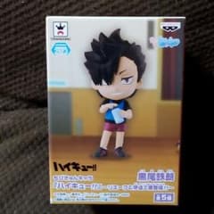 ハイキュー黒尾鉄朗のサムネイル