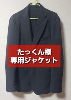 YEVS　メンズジャケット　ストレッチ　本切羽　ウォッシャブルのサムネイル