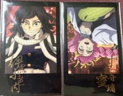 鬼滅の刃　伊黒小芭内　甘露寺蜜璃　チェキ風ブロマイド　柱展稽古　おばみつ 鬼滅の刃 伊黒小芭内 甘露寺蜜璃 おばみつ ダイニング チェキ風