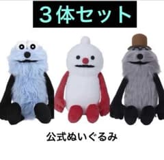 PUPPET SUNSUN パペットスンスン ぬいぐるみ3体セット - メルカリ