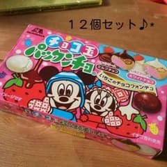 パックンチョ12個♪*のサムネイル