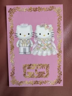 ハローキティ マスコット付きウェディングカード Amazon.co.jp: サンリオ メッセージカード 結婚祝い