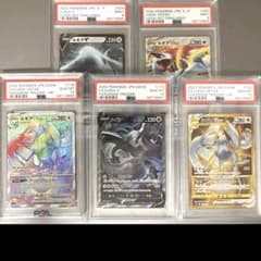 ルギアPSA10 3種+PSA9 2種　5連番セット ルギアPSA10 3種+PSA9 2種 5連番セット - メルカリ